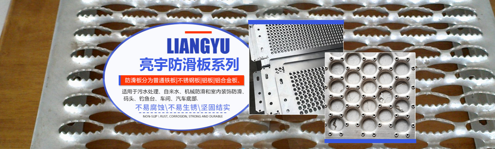 圓孔沖孔網(wǎng),方孔沖孔網(wǎng),長(zhǎng)圓孔沖孔網(wǎng),鍍鋅沖孔網(wǎng),冷板沖孔網(wǎng),不銹鋼沖孔網(wǎng),外墻裝飾網(wǎng),吊頂鋁單板,沖孔空調(diào)外機(jī)罩 圓孔沖孔網(wǎng),方孔沖孔網(wǎng),長(zhǎng)圓孔沖孔網(wǎng),鍍鋅沖孔網(wǎng),冷板沖孔網(wǎng),不銹鋼沖孔網(wǎng),外墻裝飾網(wǎng),吊頂鋁單板,沖孔空調(diào)外機(jī)罩